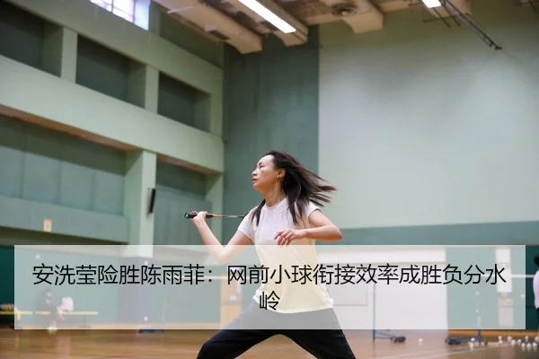 an-xi-ying-xian-sheng-chen-yu-fei-wang-qian-xiao-qiu-xian-jie-xiao-lv-cheng-sheng-fu-fen-shui-ling-3-881.jpg